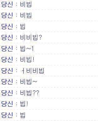 답좀 해줘라 인간,,,