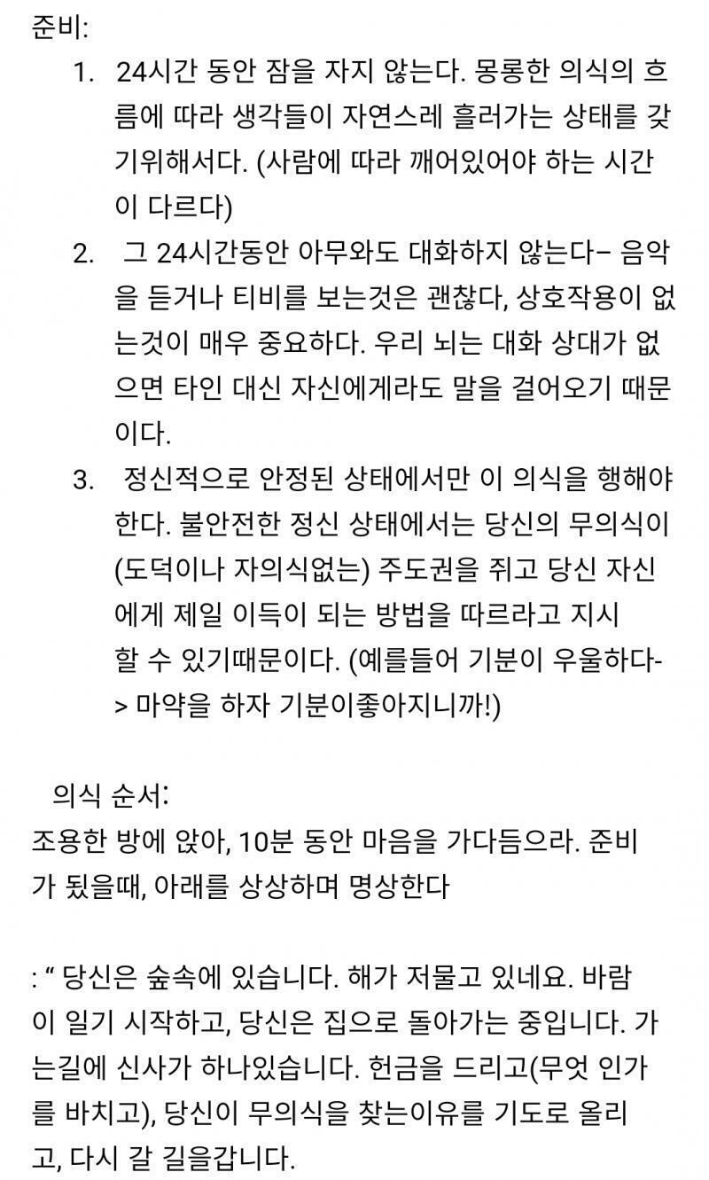 좀 무섭다