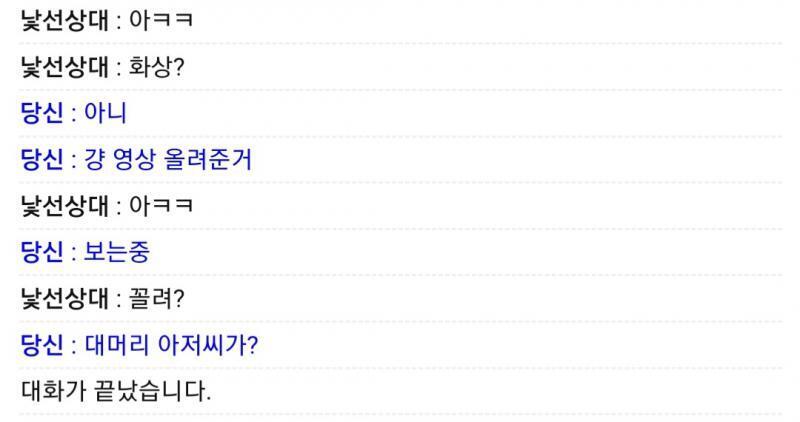 >>231 못봤다아아