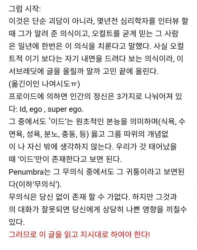 좀 무섭다