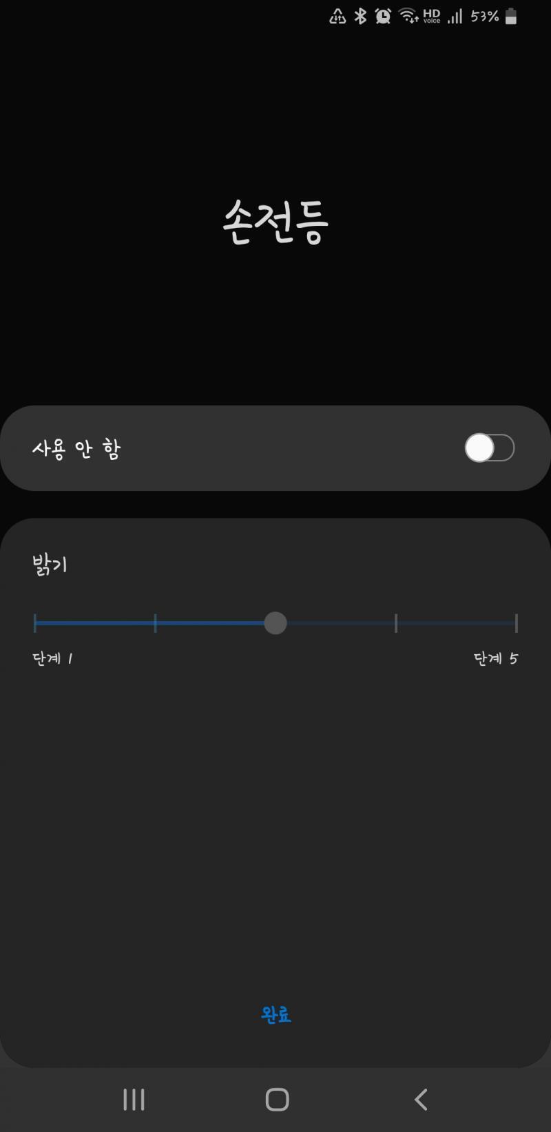 오우 쉿 진짜에요