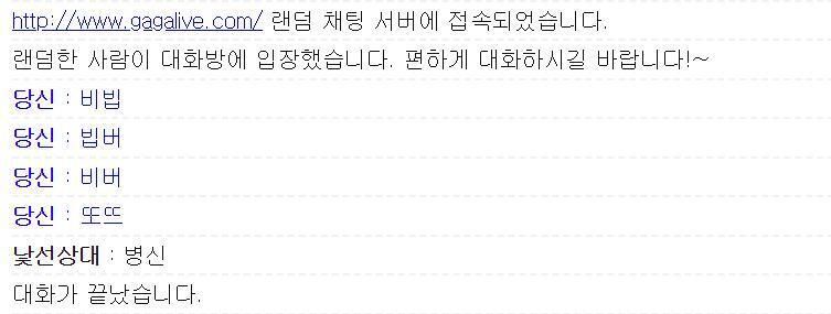개 나쁜넘
