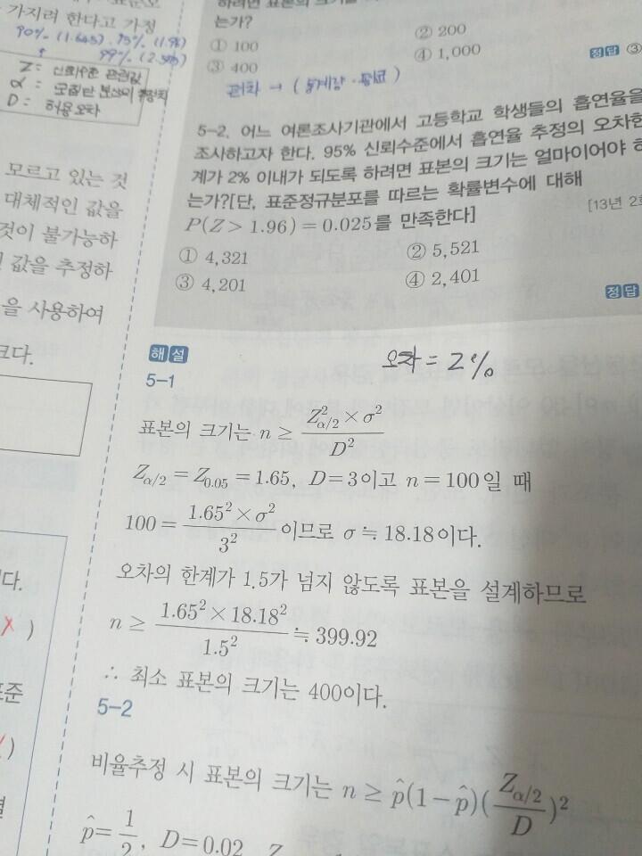 풀이입니다.