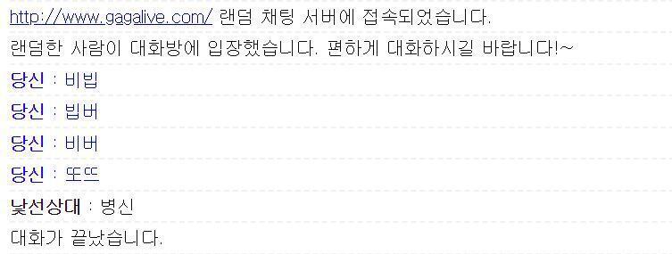 무엄한 인간 비빕...!