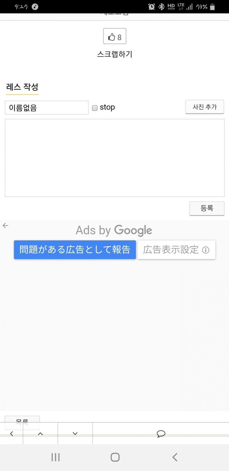 あ？これも日本語だ！めずらしい