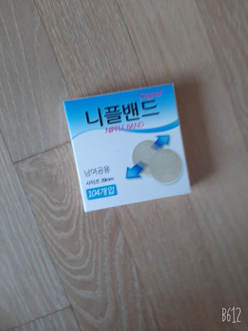 게다가 나 메디폼 어케 생겼는지 찾아봤는데 비슷하게 생기지도 않넼ㅋㅋㅋ 생긴건 무슨 벽도배전에 막아놓는 테이프처럼 생겼음 자~ 모두 여기를 보세