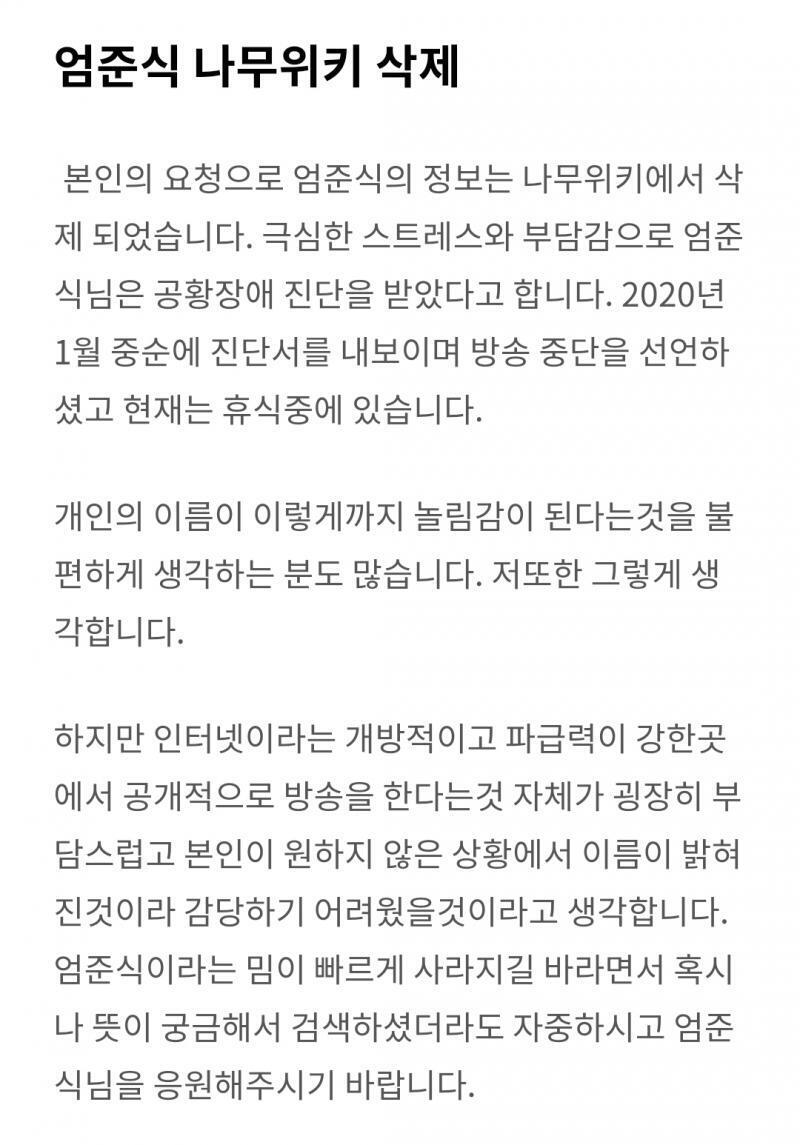 >>22 >>23 뭐래