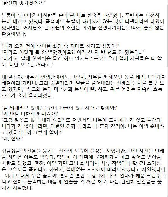 안녕~ 스레주라구! 글을 쓰고는 싶은데 따로 주제가 들어온 것 같지는 않아서... 대충 예전에 썼던 글같은 거라도 캡쳐해서 올려볼게! 글 참고할