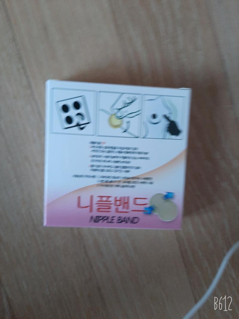 근데 시발 뒤를 보면 뾰로롱~☆