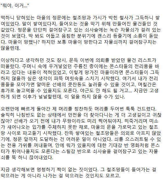 안녕~ 스레주라구! 글을 쓰고는 싶은데 따로 주제가 들어온 것 같지는 않아서... 대충 예전에 썼던 글같은 거라도 캡쳐해서 올려볼게! 글 참고할