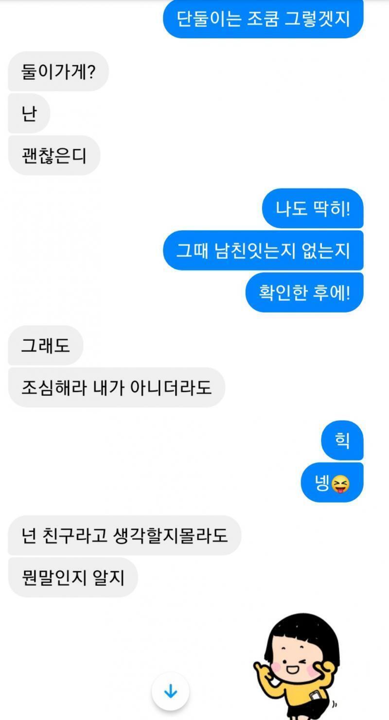 5 끝 곧 펑 할게