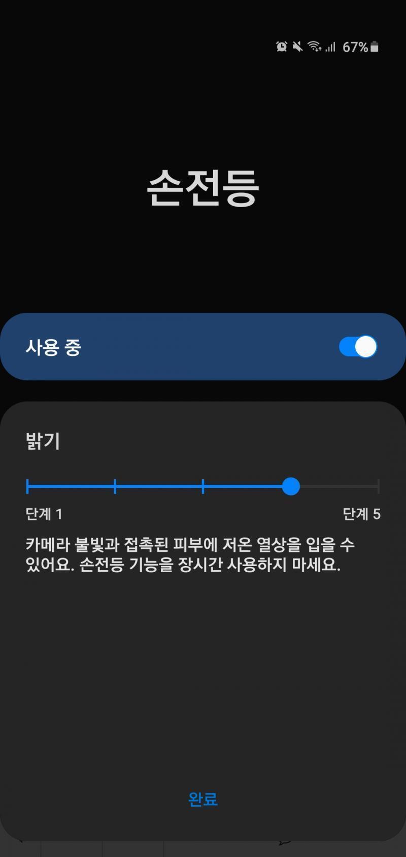 이거ㅓ 저온열상 처음 봄ㅋㅋㅋㅋㅋㅋㅋ