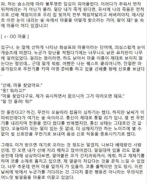 안녕~ 스레주라구! 글을 쓰고는 싶은데 따로 주제가 들어온 것 같지는 않아서... 대충 예전에 썼던 글같은 거라도 캡쳐해서 올려볼게! 글 참고할