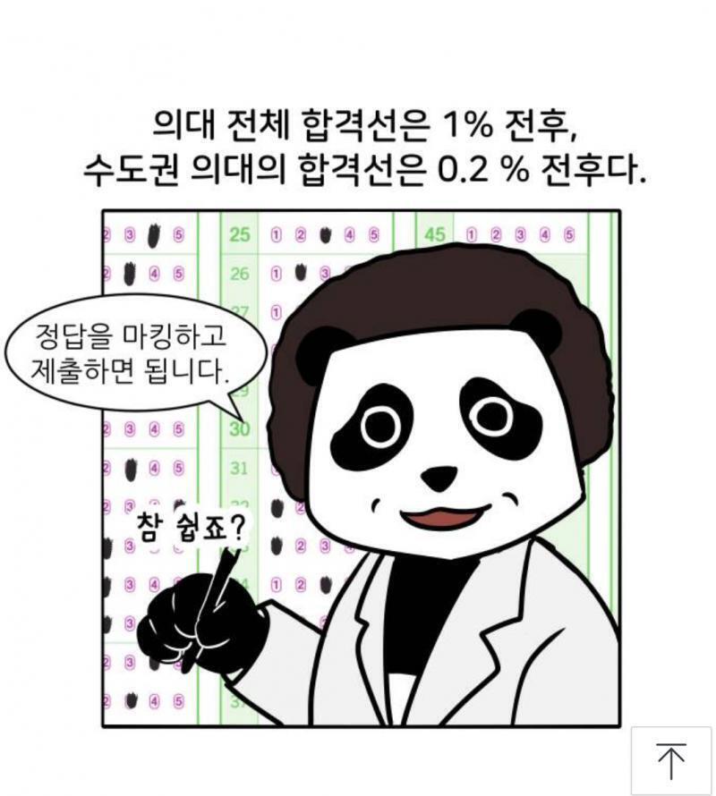 여기