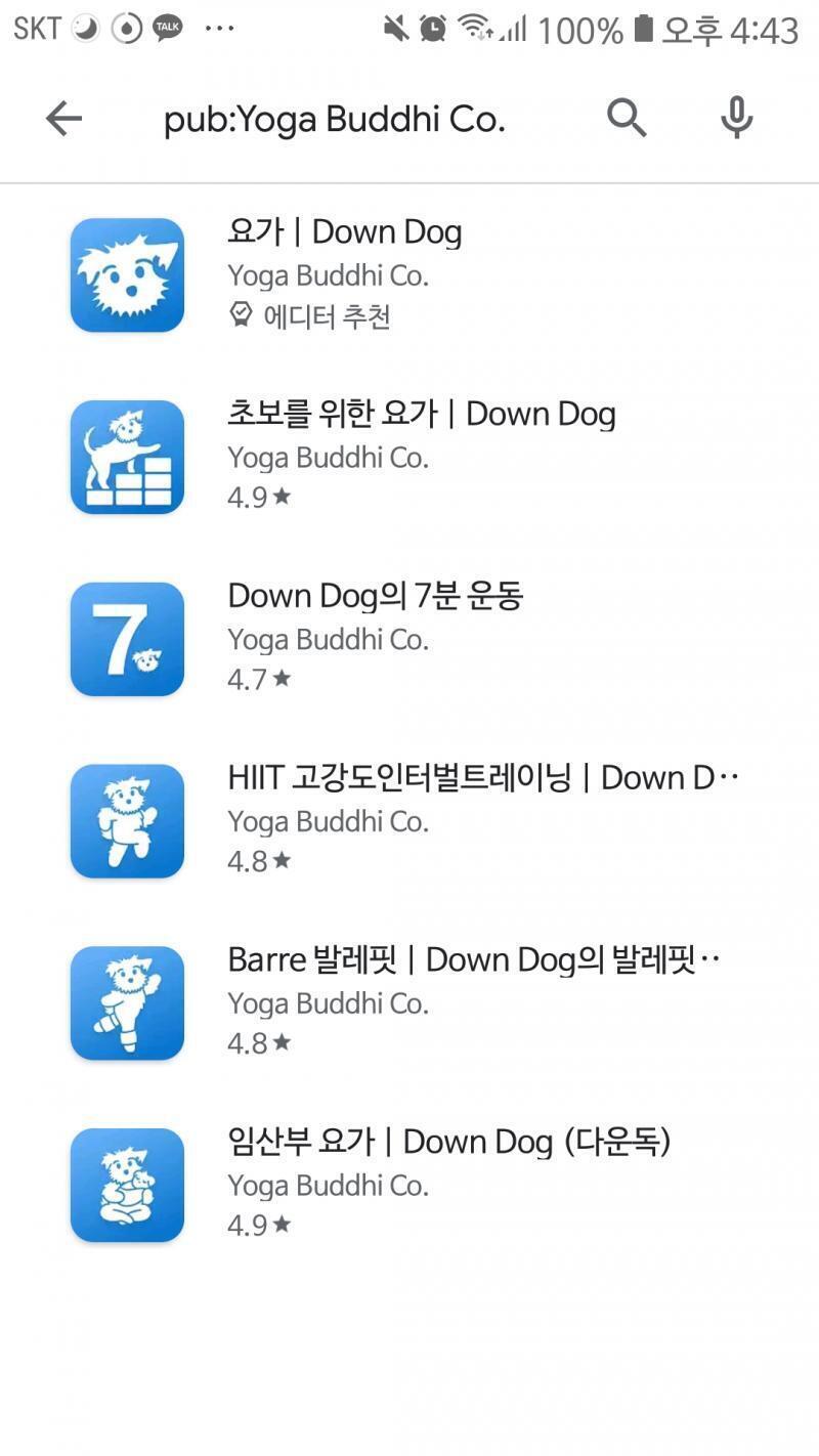 야 내가 좋은 어플 발견함 생리 끝나고 하나씩 해보겠음