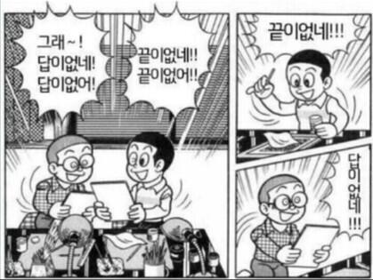 드림러들 내장르건 다른장르건 일단 아는 장르라면 발견하는대로 차단하거든? 어떻게 차단을 해도해도 계속 보이는 걸까? 장르마다 드림계를 파서 그런