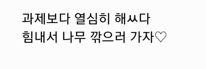 오다 주웠다