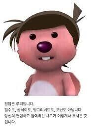 >>28 앜ㅋㅋㅋㅋ 난 이거 생각하고 있었어