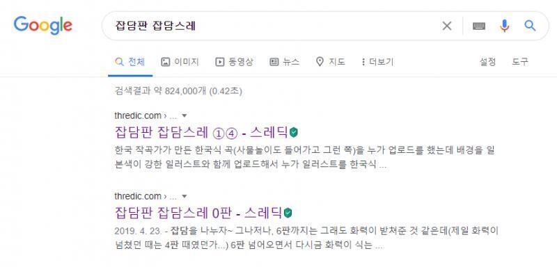 잘 나온다 오버