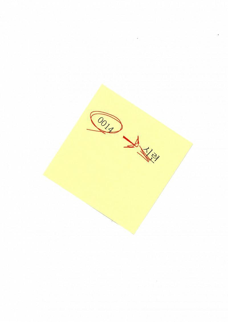 >>594 메모의 내용은 이렇습니다.