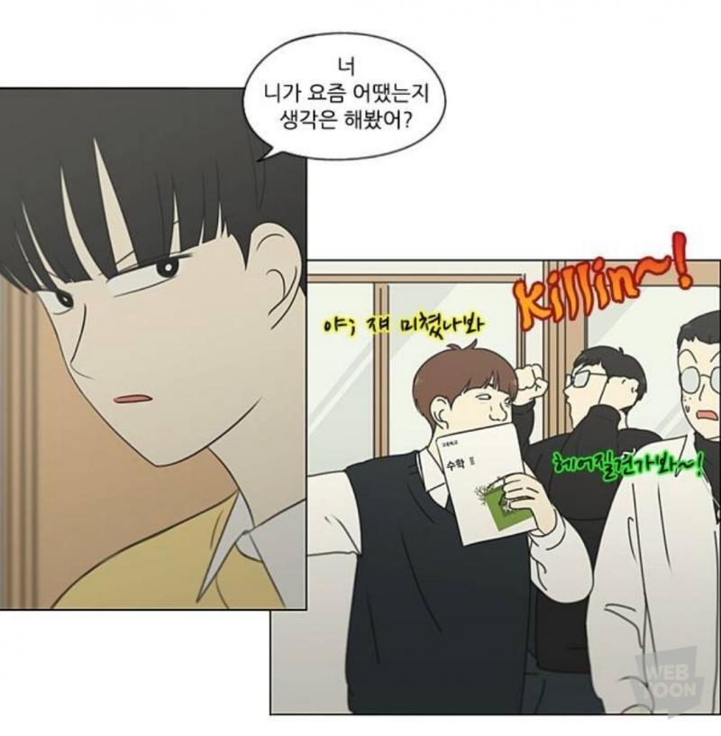 아니 싸우는데 이런 넌씨눈개그씬은 왜 넣는거임 ㅋㅋㅋㅋㅋㅋ 집중 졸라 안돼