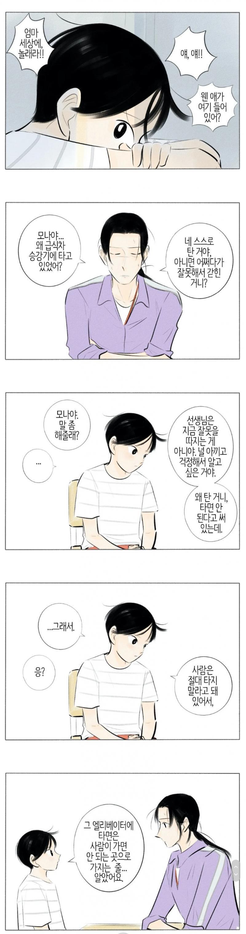 ㅠㅠ