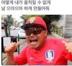 아~ 응애에요! 으아!