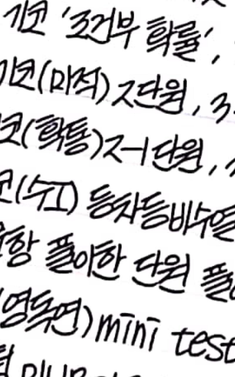 (주의)