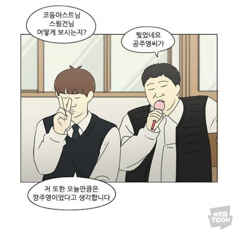 아니 싸우는데 이런 넌씨눈개그씬은 왜 넣는거임 ㅋㅋㅋㅋㅋㅋ 집중 졸라 안돼