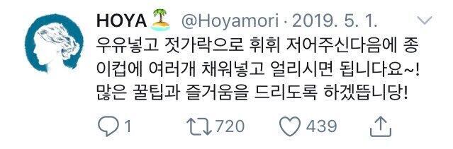 맥심사냥 덥고 괴로운 계절을 위한 레시피