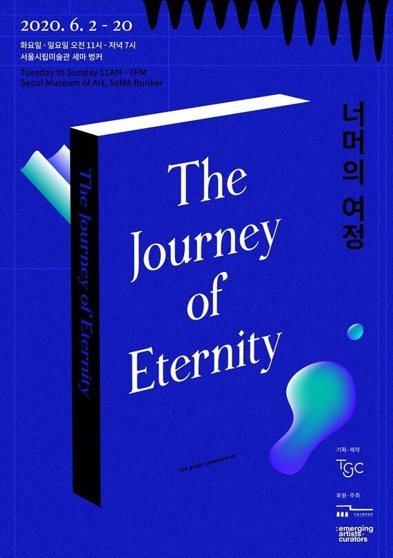 ์์ธ / ๋๋จธ์ ์ฌ์ / 6. 2 ~6. 20๊น์ง (ํ์ฌ ํด๊ด์ค. 14์ผ๋ถํฐ ์ฌ๊ฐ๊ด) / SeMA ๋ฒ์ปค / ํผํฌ๋จผ์ค, ๋ฏธ๋์ด์ํธ / ๋ฌด๋ฃ