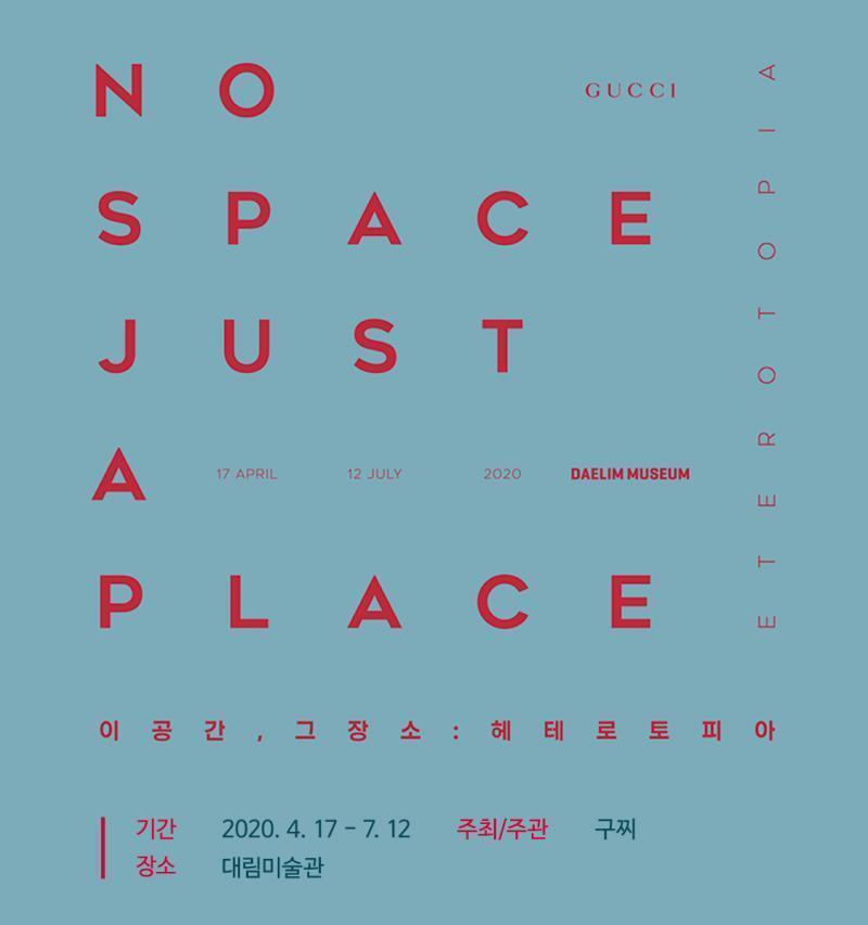 ์์ธ / ์ด ๊ณต๊ฐ, ๊ทธ ์ฅ์ : ํคํ
๋กํ ํผ์ / 4. 17 ~7. 12๊น์ง / ๋๋ฆผ๋ฏธ์ ๊ด / ํํ, ์ค์น, ๋ฏธ๋์ด์ํธ / ์ฑ์ธ 8,000์ ํ์