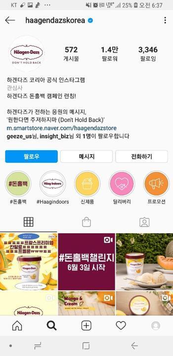 나 어제 커뮤니티에서 찾았어ㅋㅋㅋ맨 첫번째꺼인데 담당자가 잘못올린건지 하루만에 없어졌다네.....