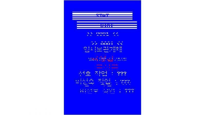 >>690