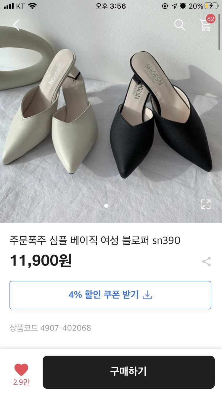 >>7 이거 검은색 괜찮을까?