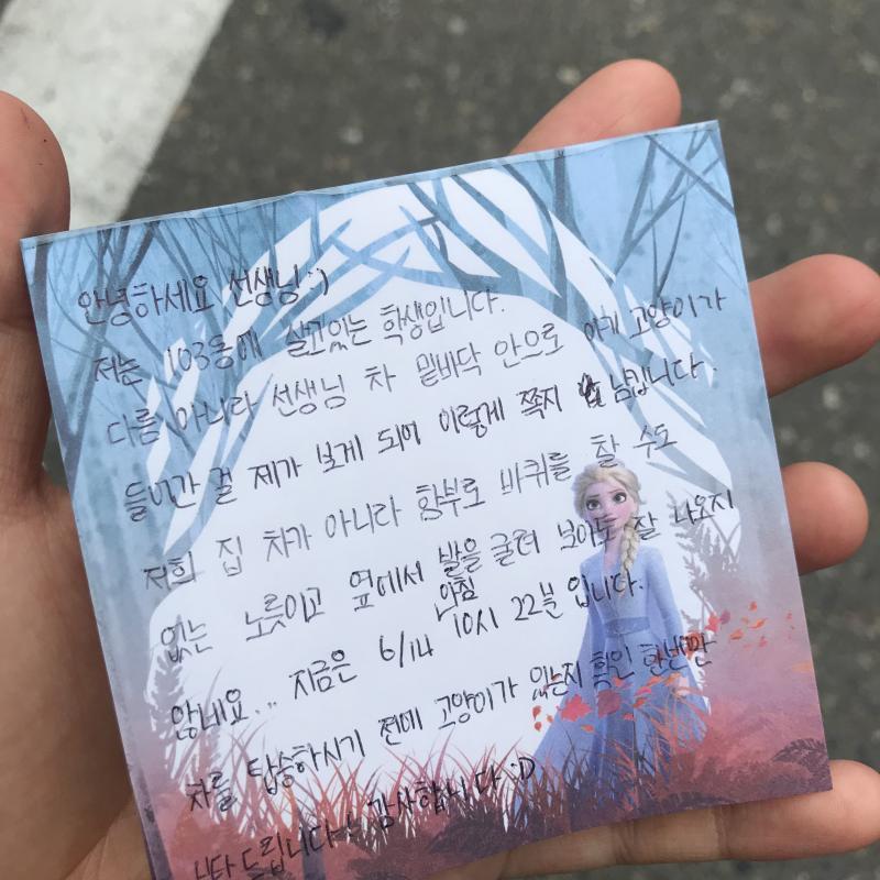 ㅅㅂ....발 구르고 다 해봐도 꿈쩍도 안해 메모지에 써서 와이퍼에 끼워놓을라고.......괜찮겠지? 차에 전화번호도 없고ㅠㅠㅠㅠㅠㅠㅠㅠㅠㅠ나