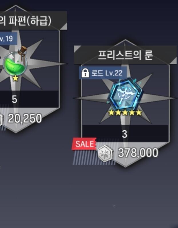 이 이 쓰레기 같은