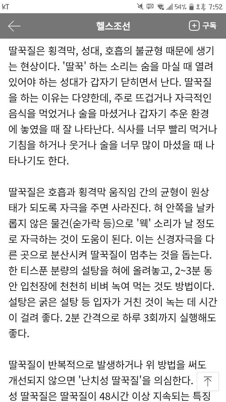 옛따