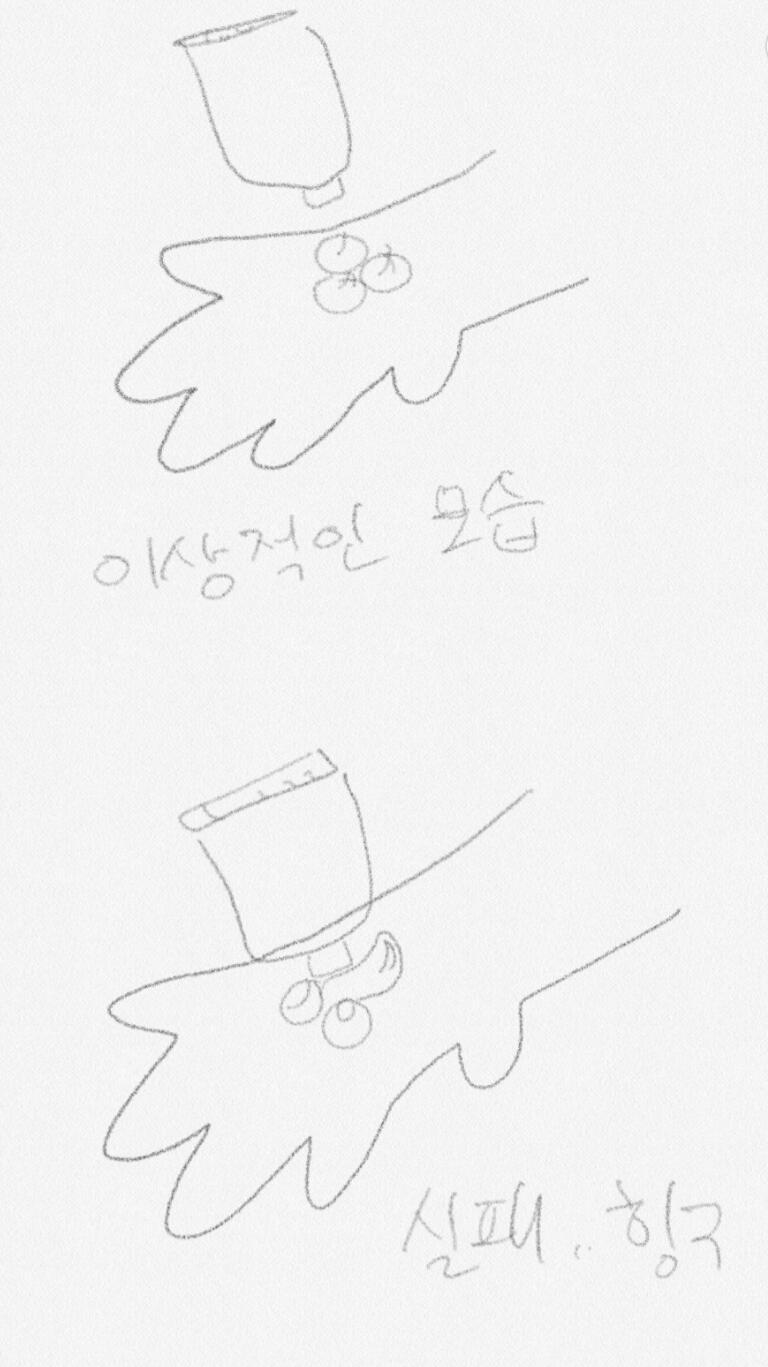 심지어 걔랑 친해진지 얼마 안됐음...