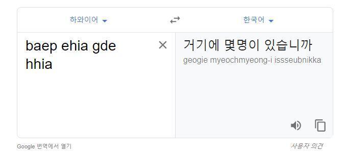 나 알아냈어!!!!!!!!!!!!!!!! 215p 5891 745 8891을 싹다 순차적으로 1은 a 2는 b 이렇게 대입했는데 baep ehi