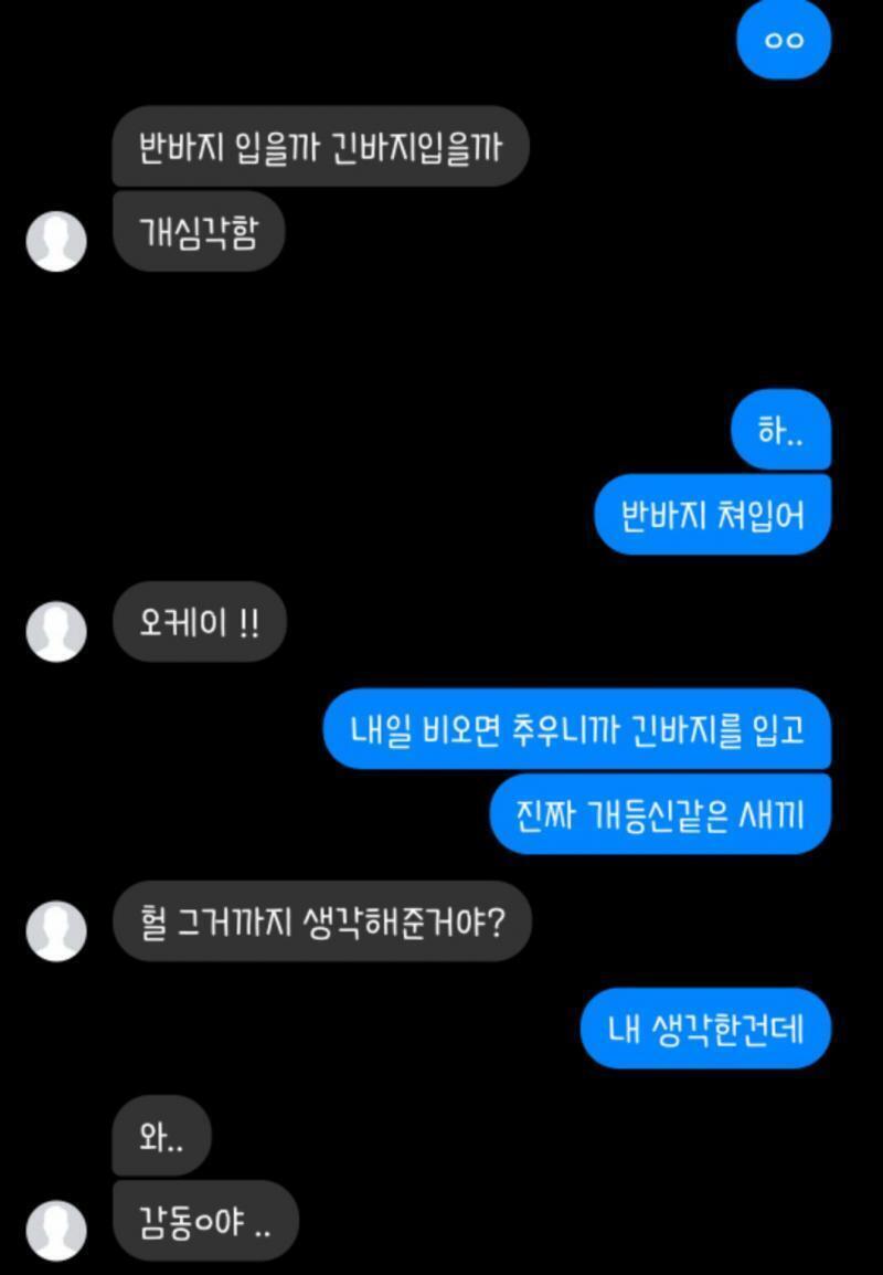 연혁 왕자림 공주영 같다는데 욕은 하지말아즈ㅓ..^^;