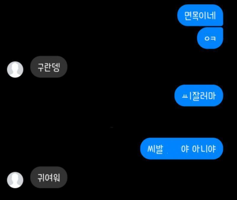 연혁 왕자림 공주영 같다는데 욕은 하지말아즈ㅓ..^^;