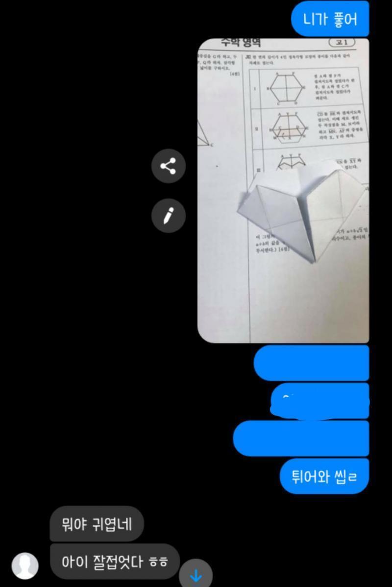 연혁 왕자림 공주영 같다는데 욕은 하지말아즈ㅓ..^^;