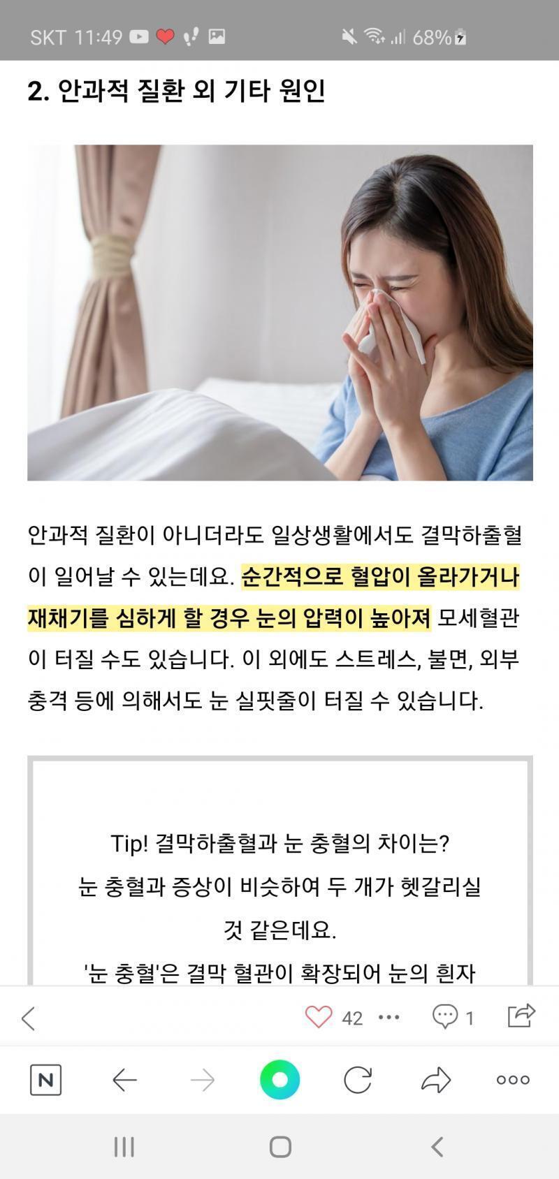 >>13 사진 올려줄게!읽어봐