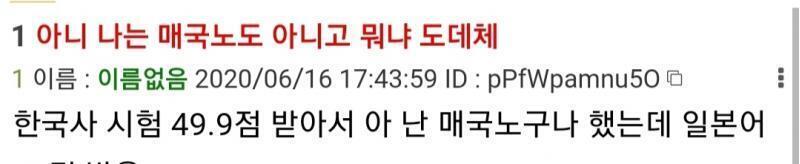 국어도 망한거 같네