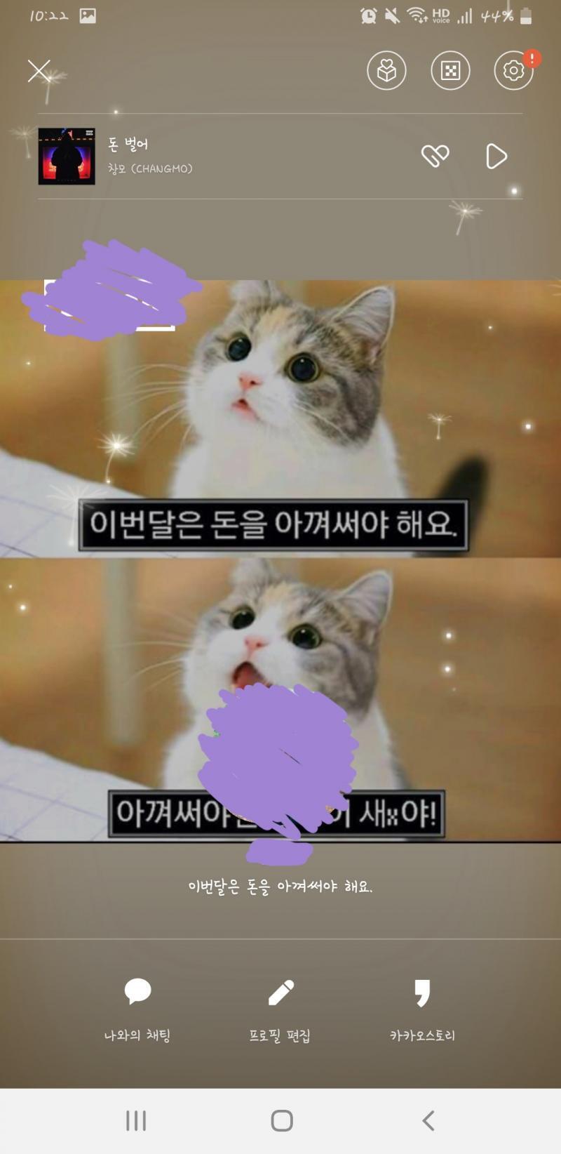 가끔 이렇게 컨셉으로 맞출 때도 있어
