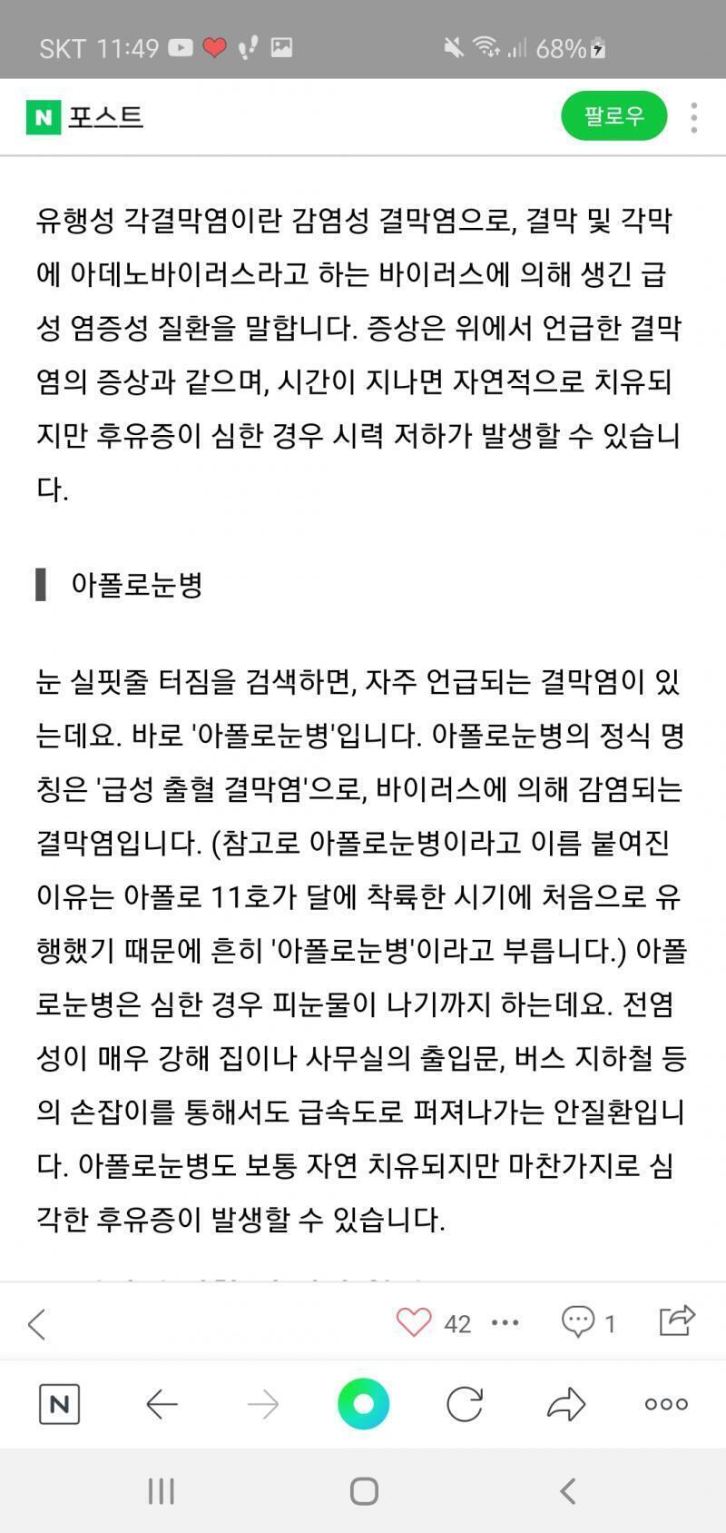 >>13 사진 올려줄게!읽어봐