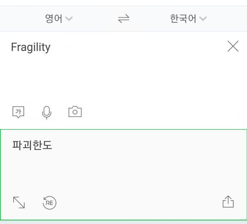 이거이거 원래 White Fragility 였어