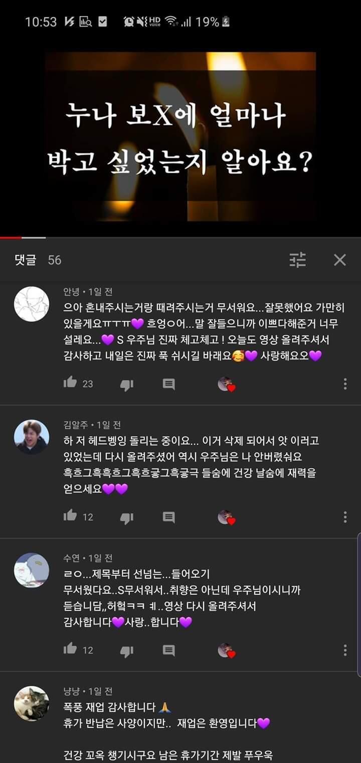 연령 제한을 만들든가 몇 개만 연령 제한이고 나머지는 걍 열어둠ㅋㅋㅋㅋ 댓글도 가관