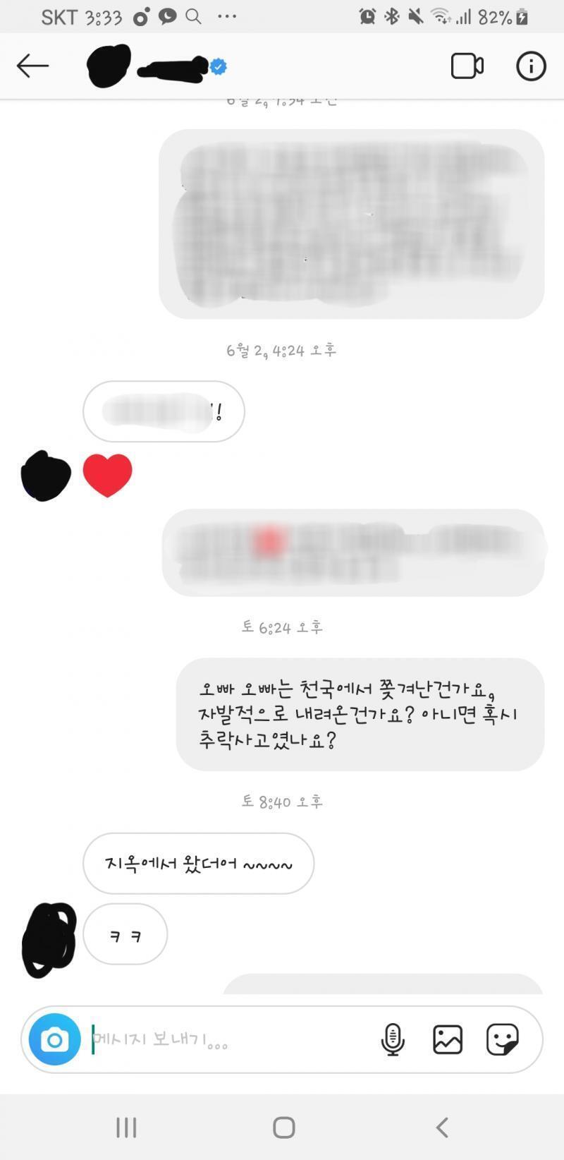 몇번을봐도 귀여워 죽겠어 진짜ㅋㅋㅋㄱㄲㅋㅋㅋㅋ